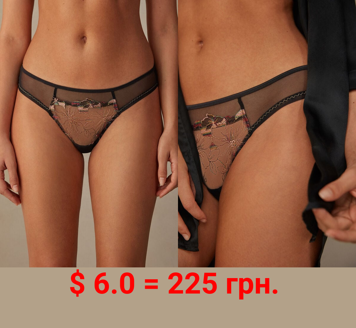 A Touch of Light Brazilian