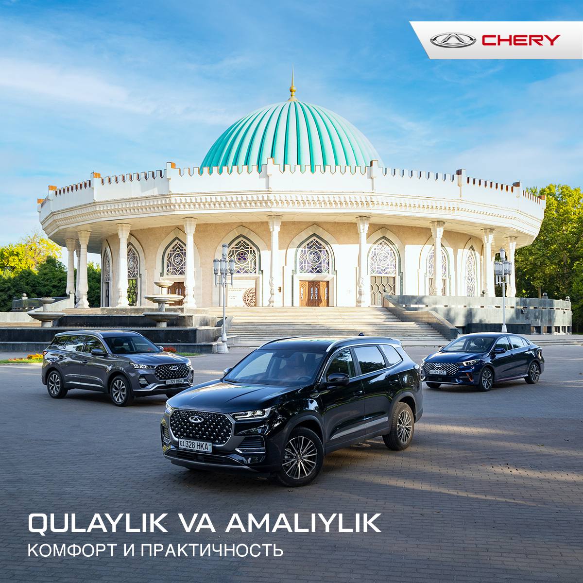 Chery uzbekistan