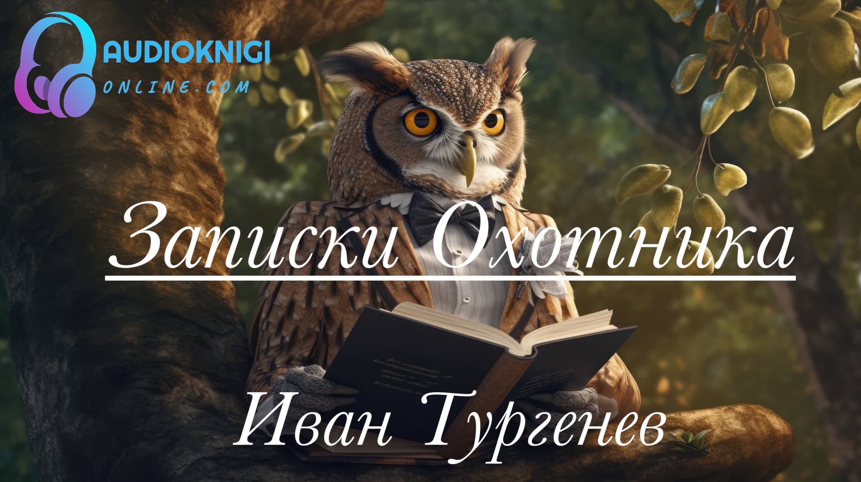 тургенев написал записки врача записки на манжетах записки охотника из  мертвого дома | Дзен