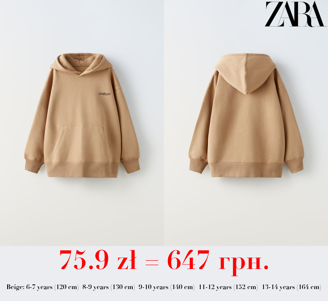 OVERSIZE SWEATSHIRT