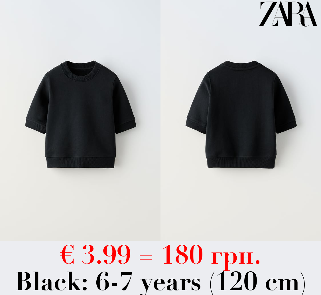PLAIN SHORT SLEEVE SWEATSHIRT