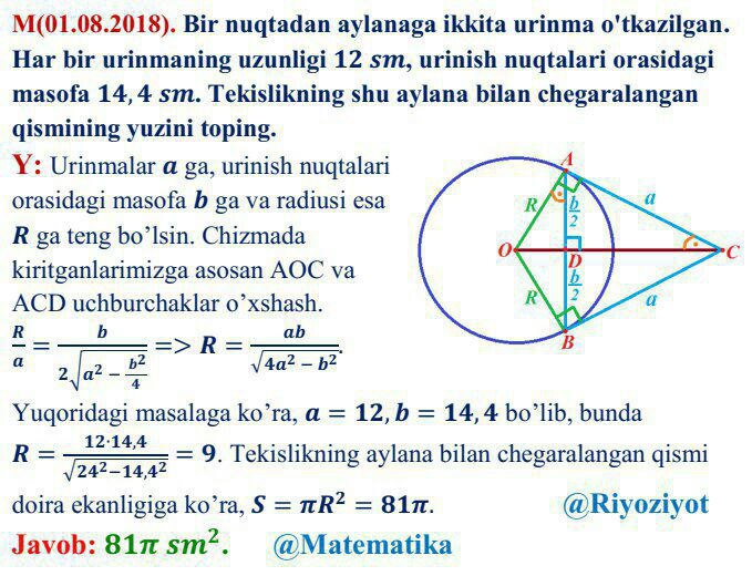Qizim bilan jinsiy aloqa, ruscha uy qurilishi