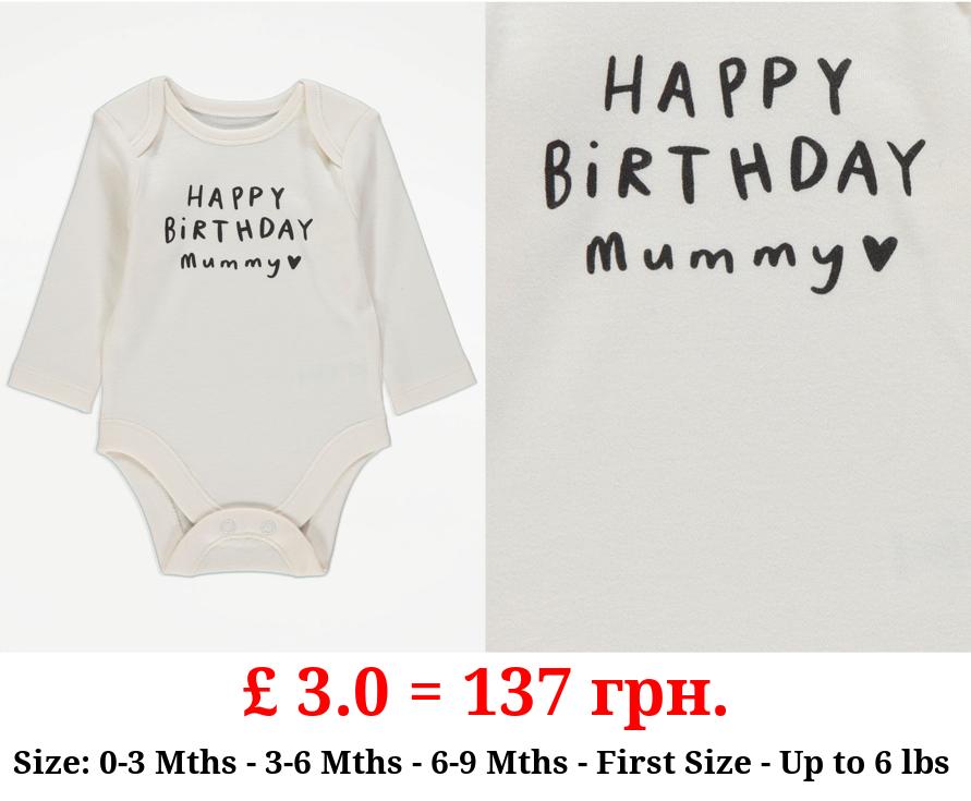 Cream Happy Birthday Mummy Bodysuit