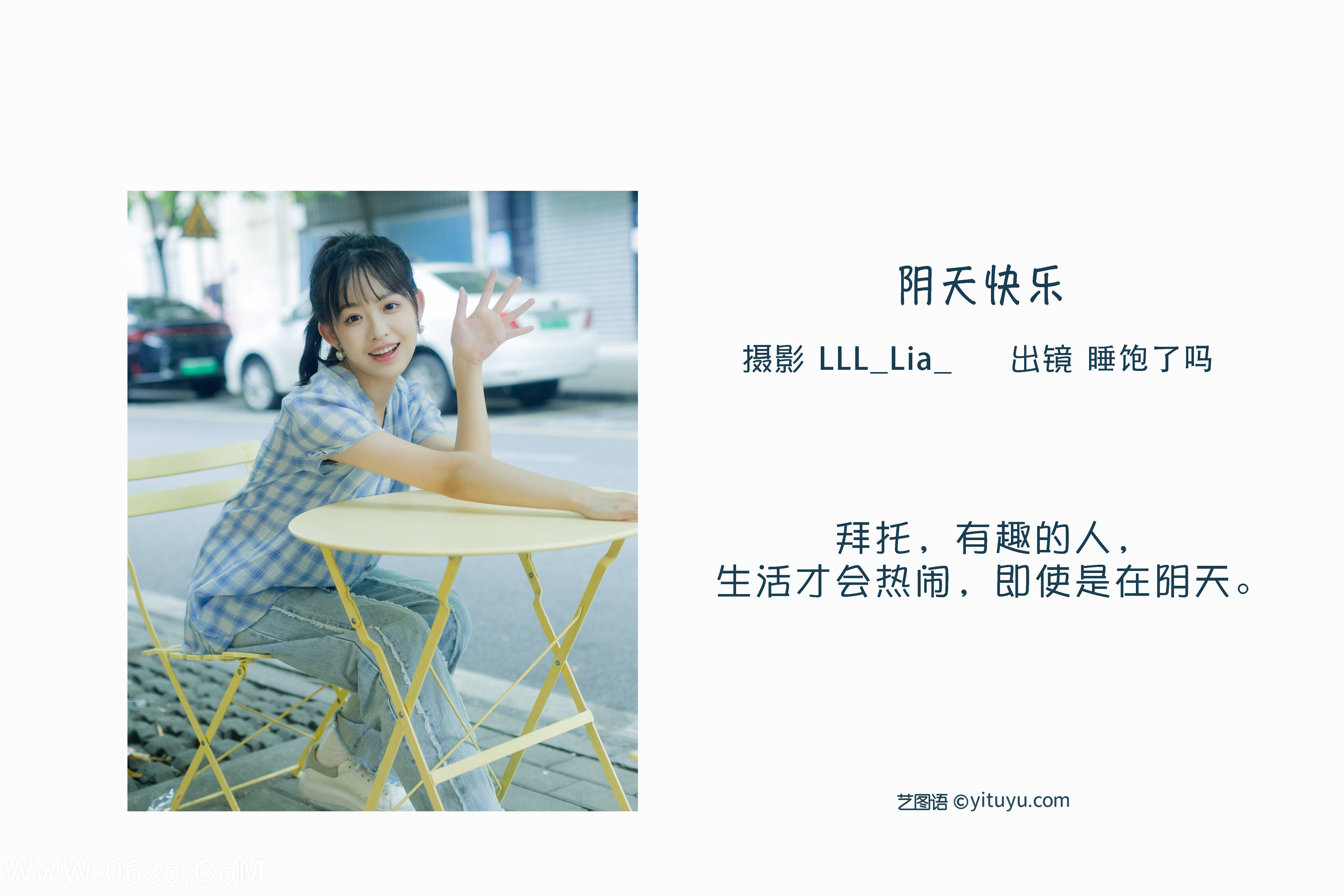 图片[2]-[YITUYU艺图语]2022.10.09 阴天快乐 睡饱了吗[38+1P／434MB]-六色网
