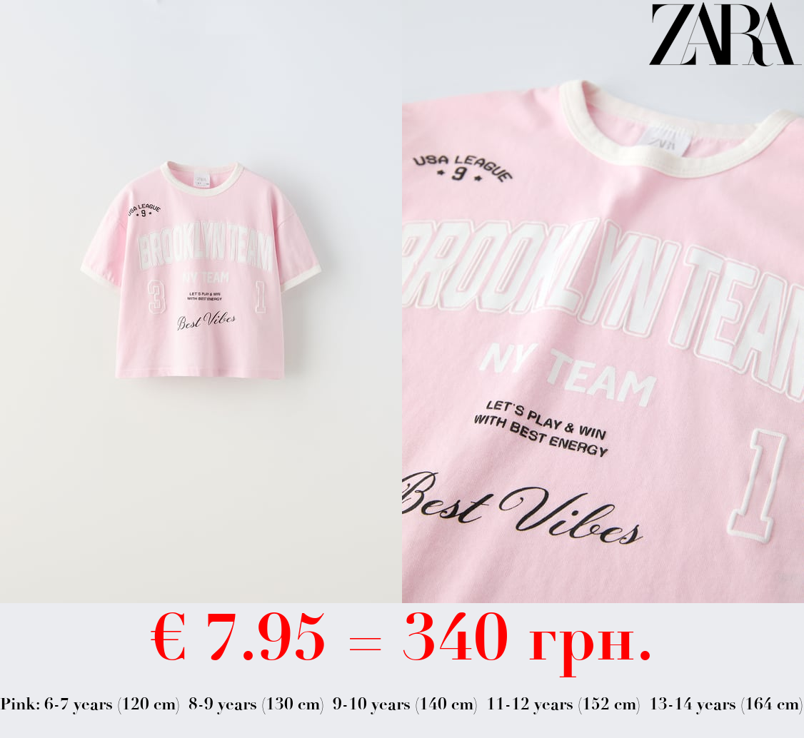 FOOTBALL T-SHIRT WITH SLOGAN