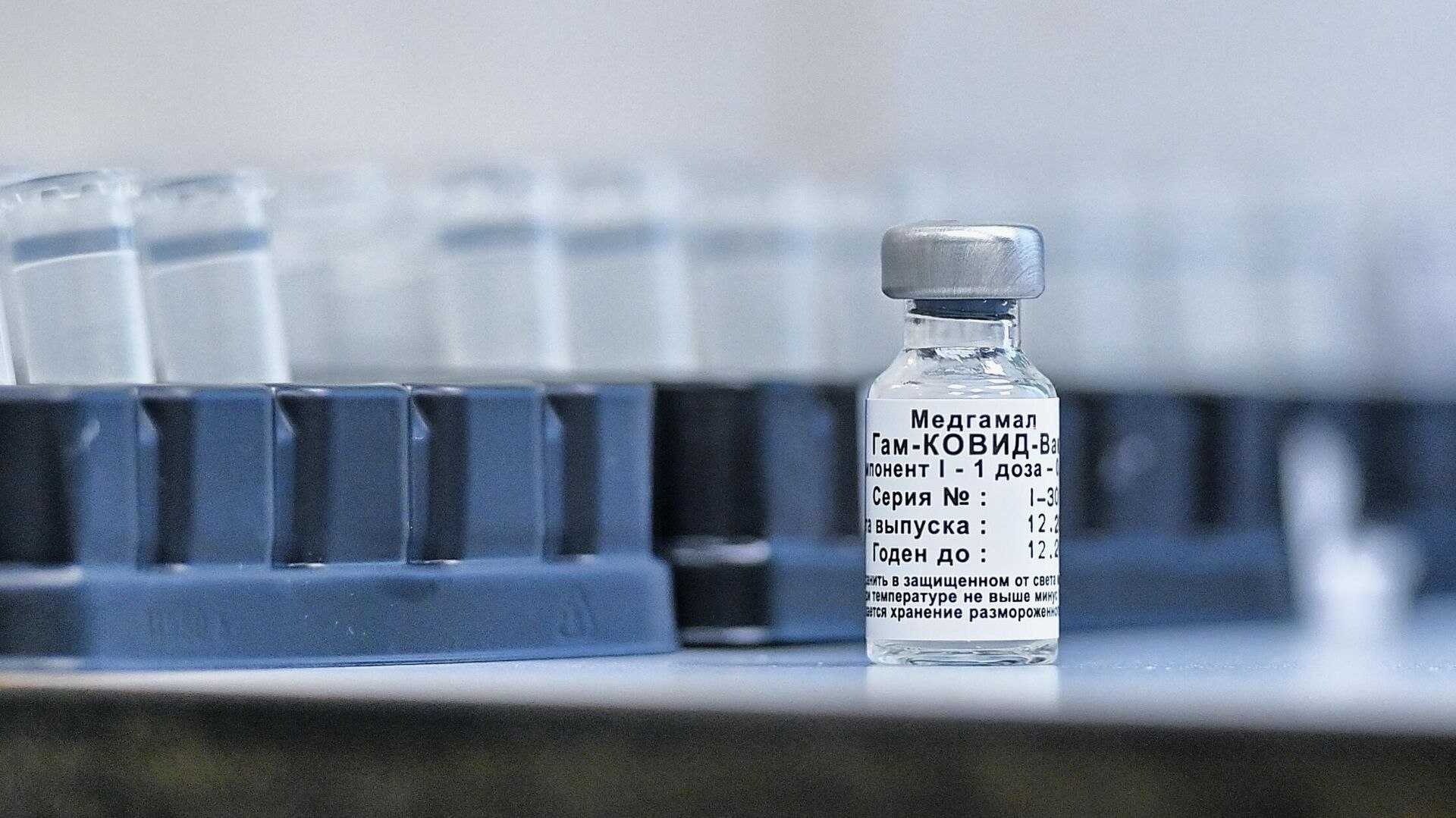 Обновлённая вакцина от коронавируса Спутник V - 2.0 поступит в Хабаровск зимой