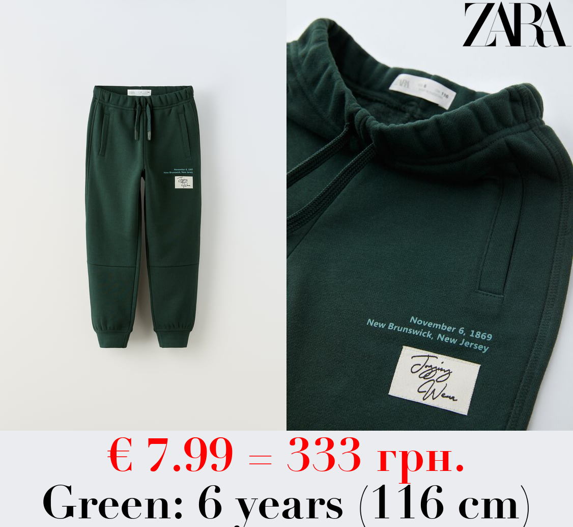 PLUSH TROUSERS WITH LABEL APPLIQUÉ