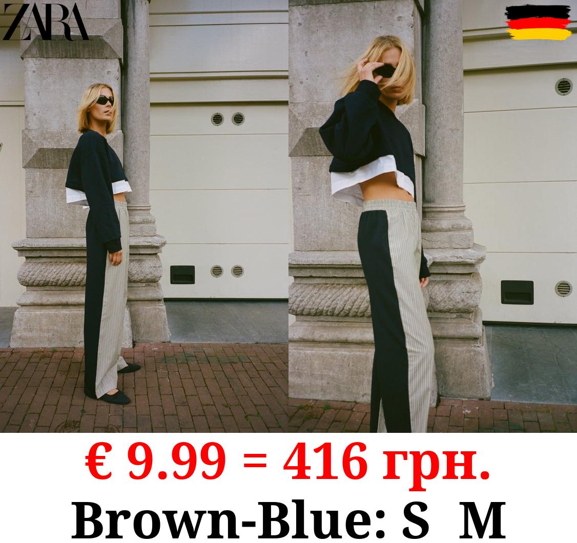 CONTRAST VARSITY TROUSERS