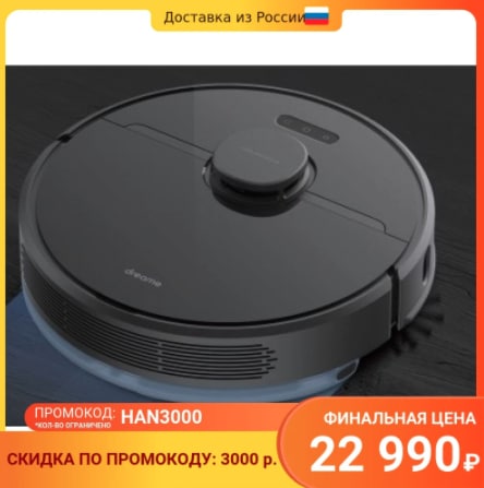 Bot d9 max global. Робот-пылесос Dreame bot d9 Max. Dreame d9 Max Robot Vacuum-Mop. Dreame bot Robot Vacuum and Mop d9 Max. Робот-пылесос Xiaomi Dreame bot d9 Max.