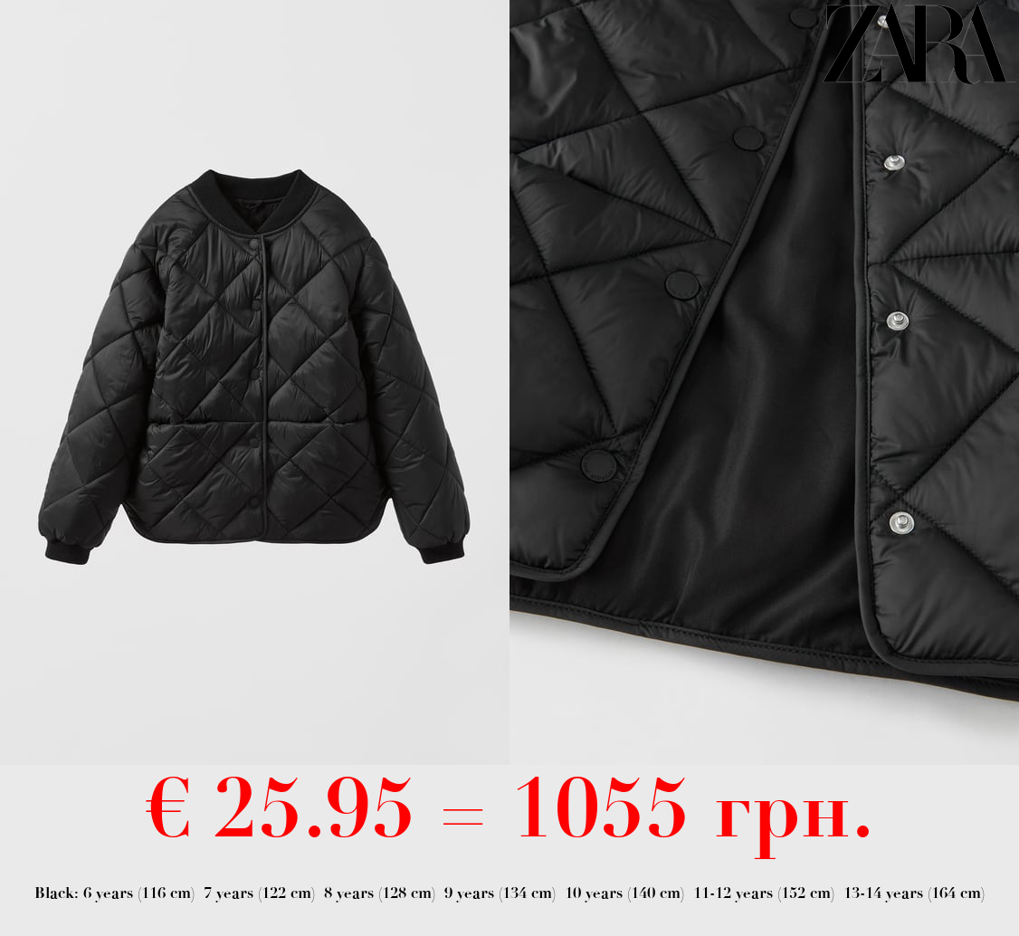 DIAMOND QUILTED JACKET