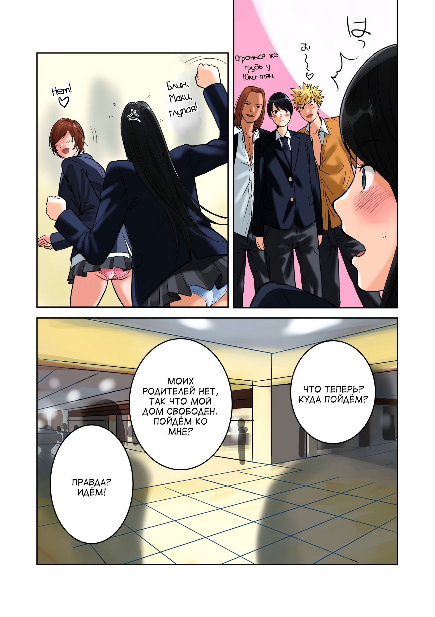 Triplesevenscans