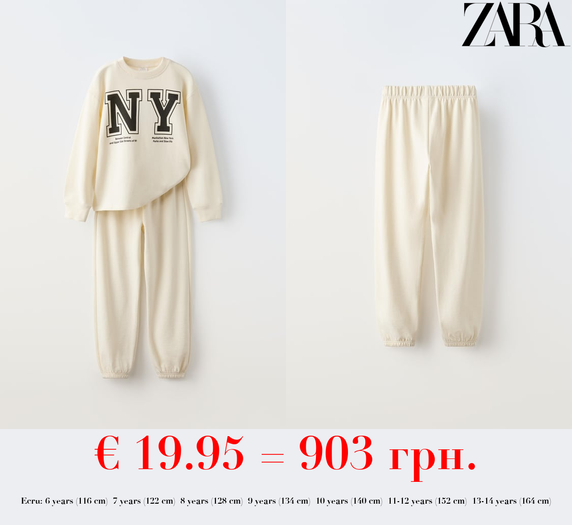 SLOGAN SWEATSHIRT AND TROUSERS CO-ORD