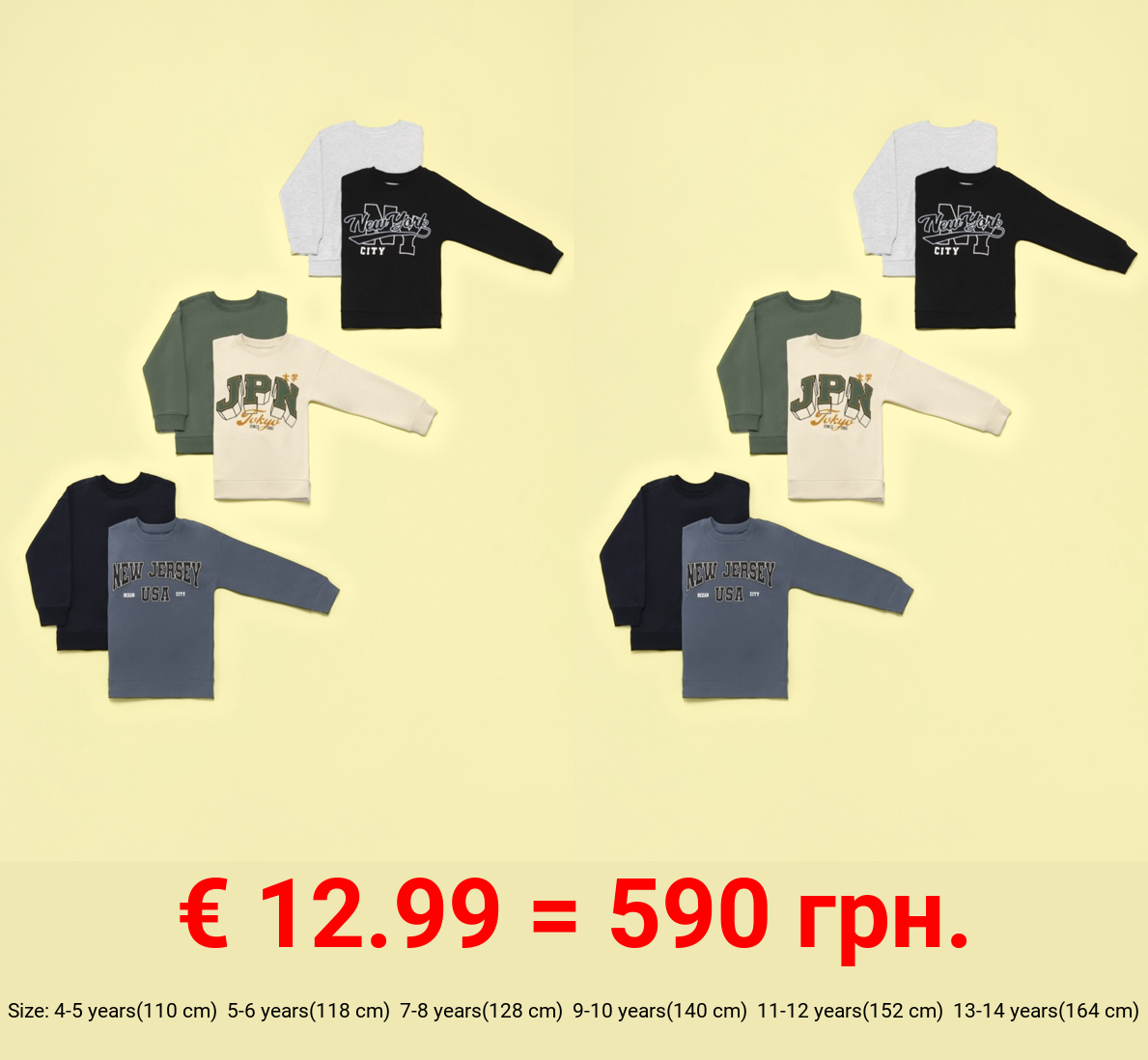 Pack of 2 contrast sweatshirts