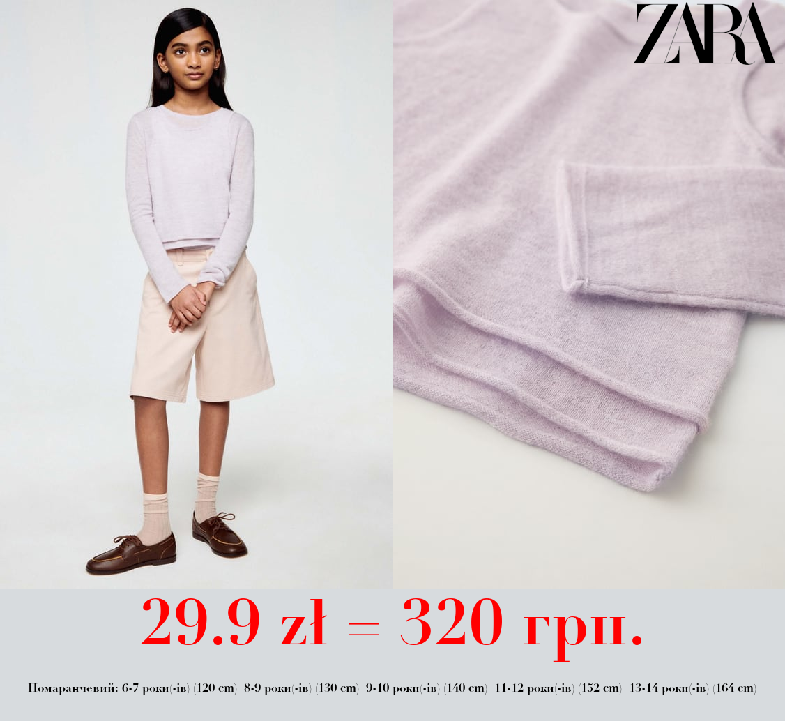 СВЕТР З ІМІТАЦІЄЮ МАЙКИ — LIMITED EDITION