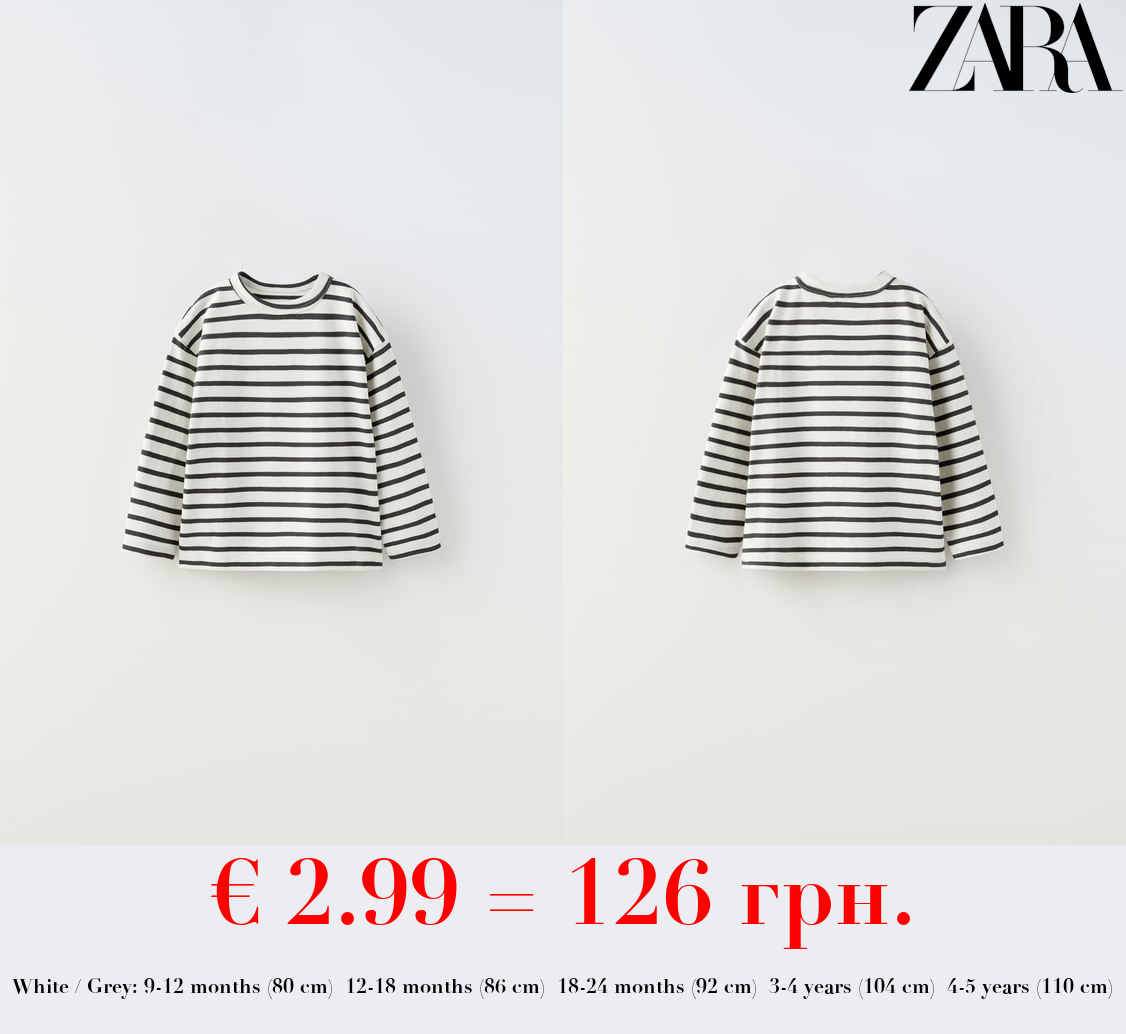 STRIPED HEAVY WEIGHT T-SHIRT