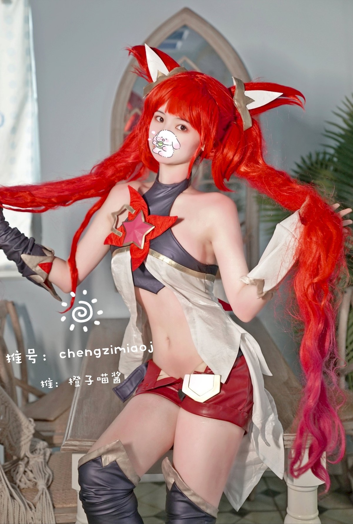 Cosplay 橙子喵酱 Chengzimiaoj 金克斯 3