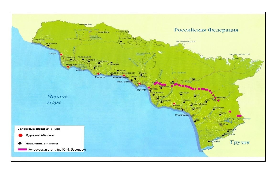 Что такое абхазия и где она находится. Великая стена в Абхазии на карте. Келасурская стена Абхазия на карте. Великая Абхазская Келасурская стена. Келасурская стена Сухум.
