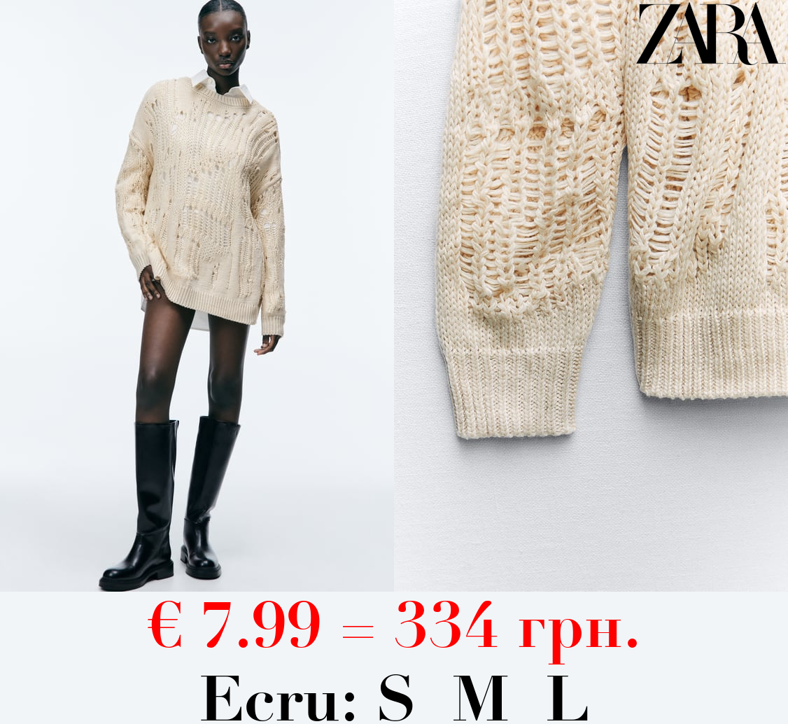 OVERSIZE OPEN-KNIT SWEATER