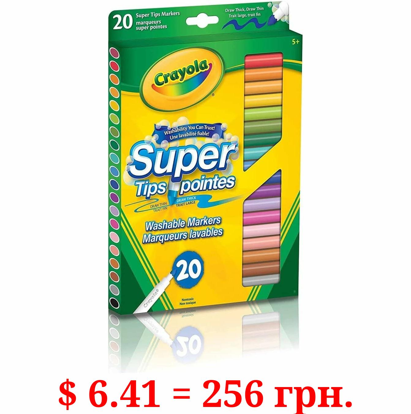 Crayola 588106 Washable Super Tips Markers, Assorted, 20/Set