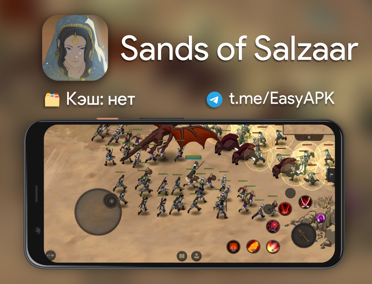 Sands of salzaar русификатор. Sands of Salzaar. Sands of Salzaar Wiki. Sands of Salzaar v1.0.16.