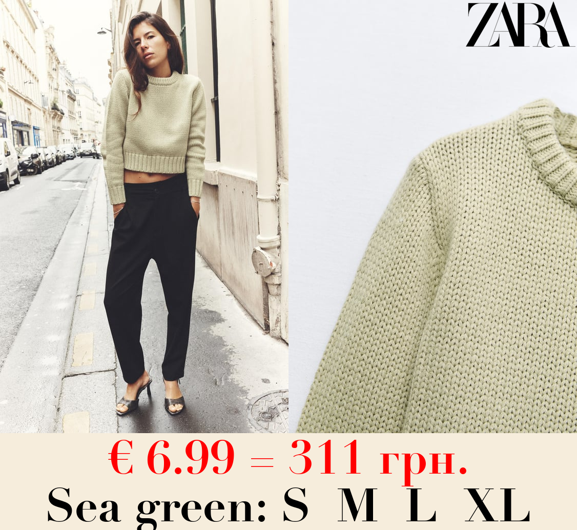 PLAIN WOOL BLEND KNIT SWEATER