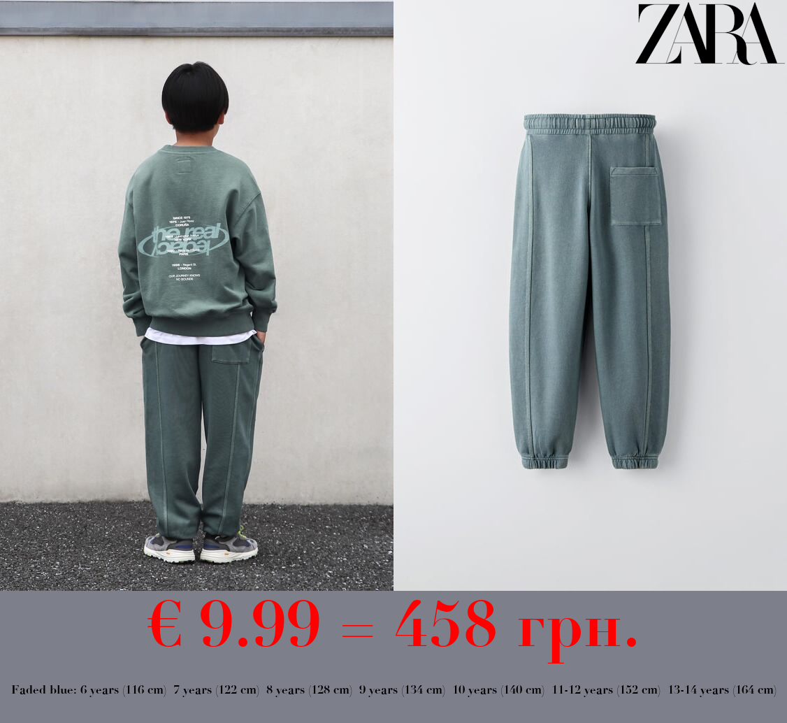 GARMENT DYE PLUSH TROUSERS