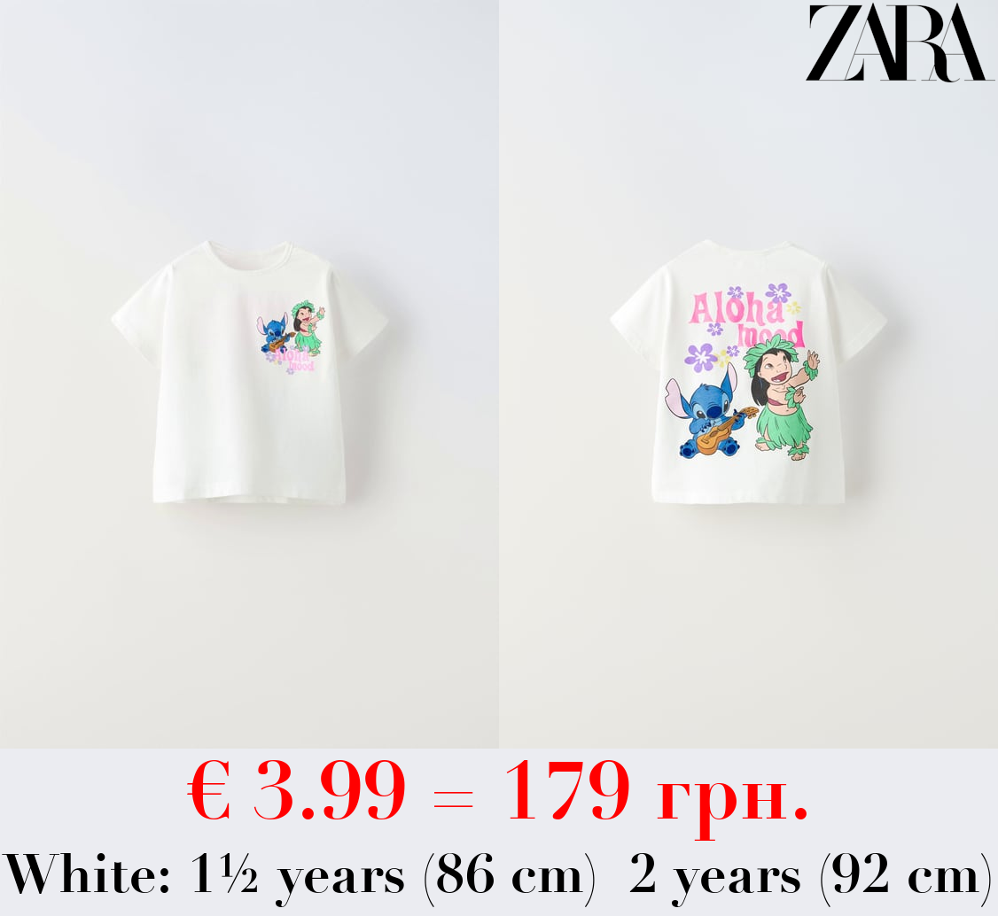© DISNEY PRINT T-SHIRT