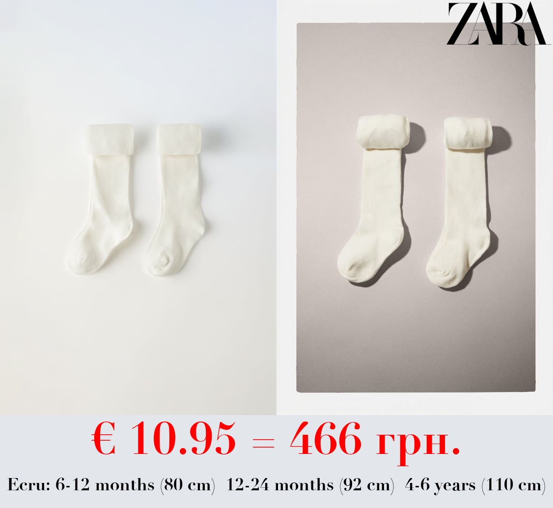 2-PACK OF PLAIN TIGHTS