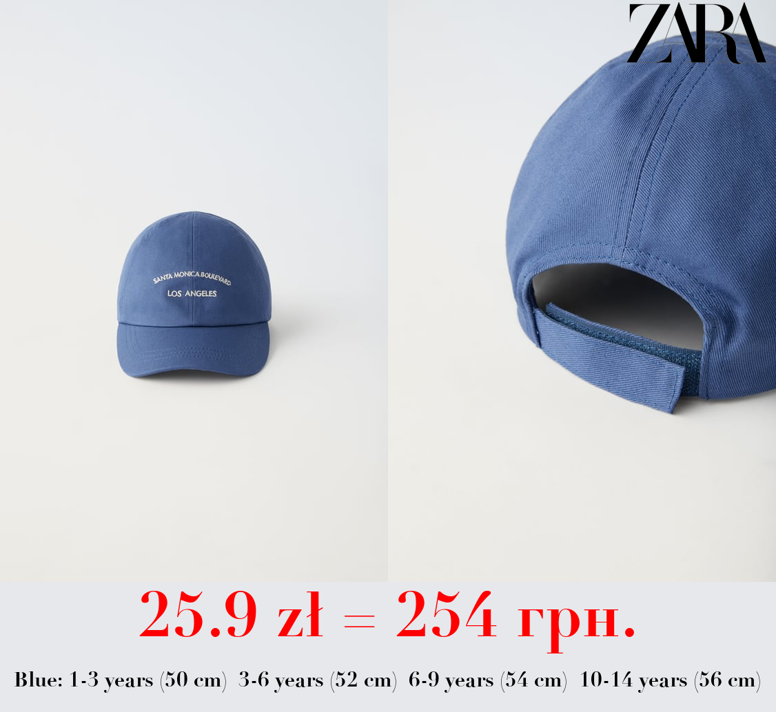 EMBROIDERED CAP