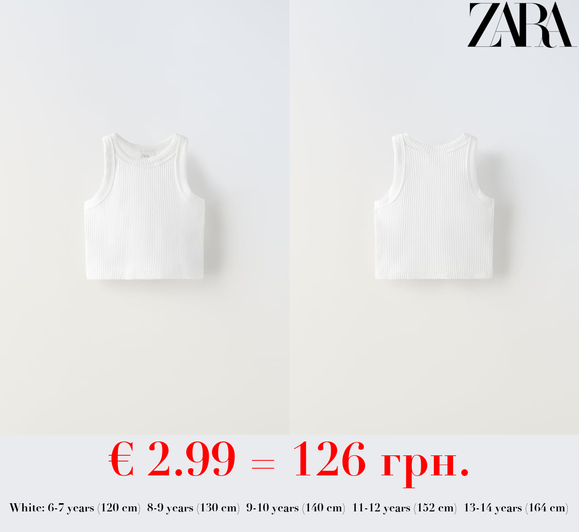 RIBBED RACERBACK TOP