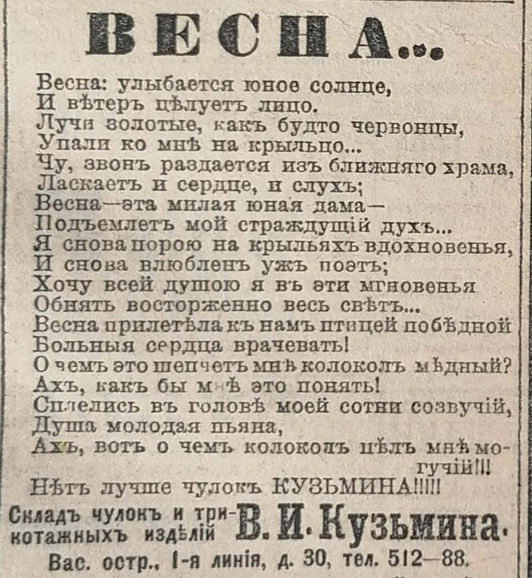 как реагирует тихон на измену жены в пьесе гроза фото 32