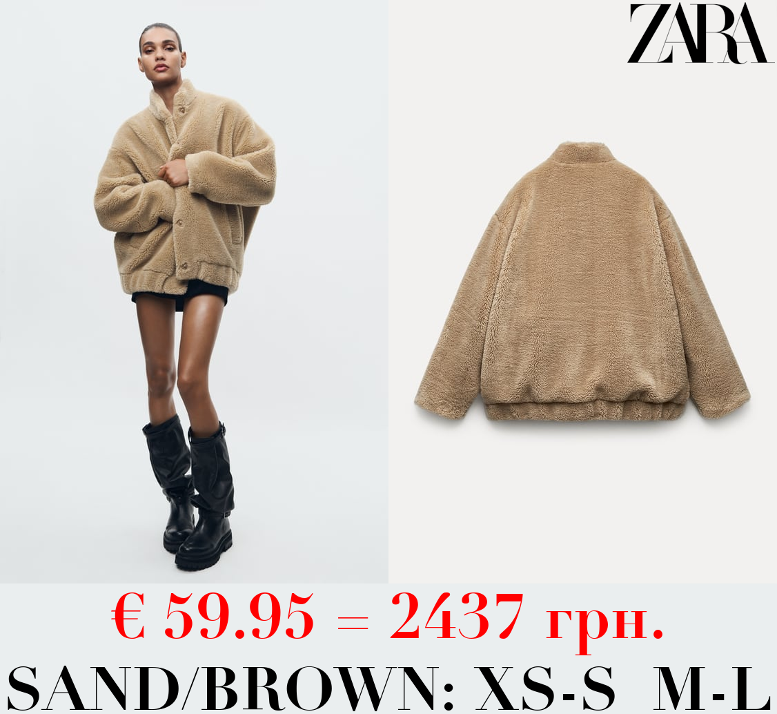 ZW COLLECTION FAUX SHEARLING BOMBER JACKET
