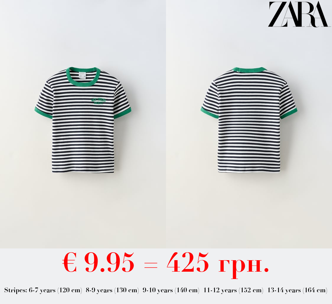 CONTRAST RIBBED STRIPED T-SHIRT