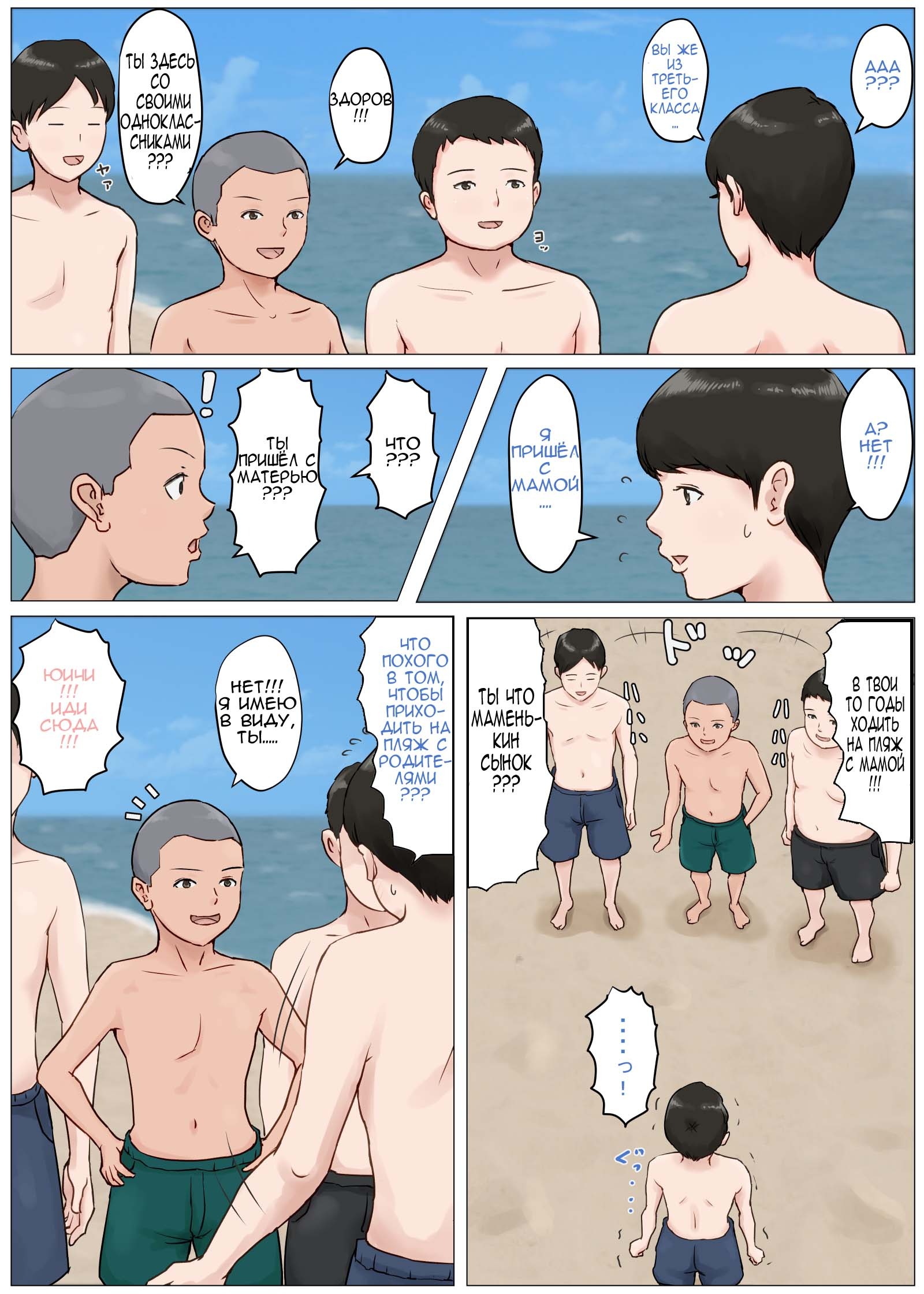 Kimottama Kaa-San Ga Onna No Kao O Miseru No Wa