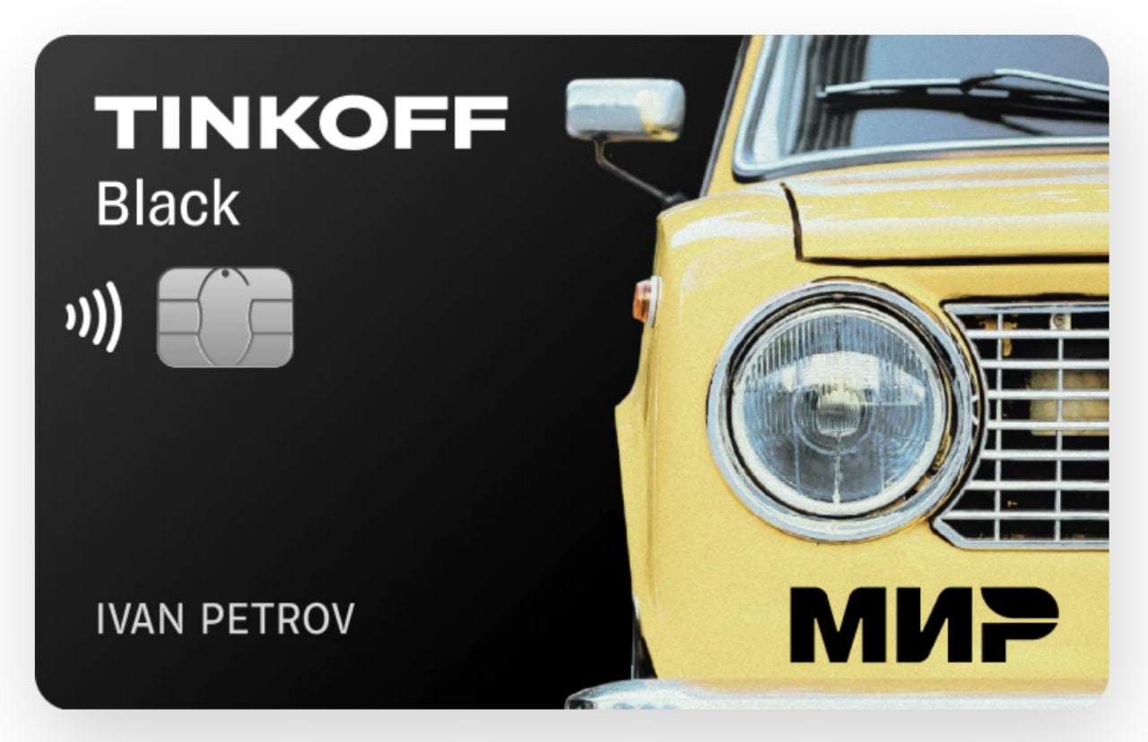 Tinkoff карта мир заказать