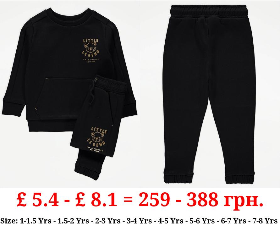 Black Gold Foil Teddy Sweatshirt and Joggers Outfit