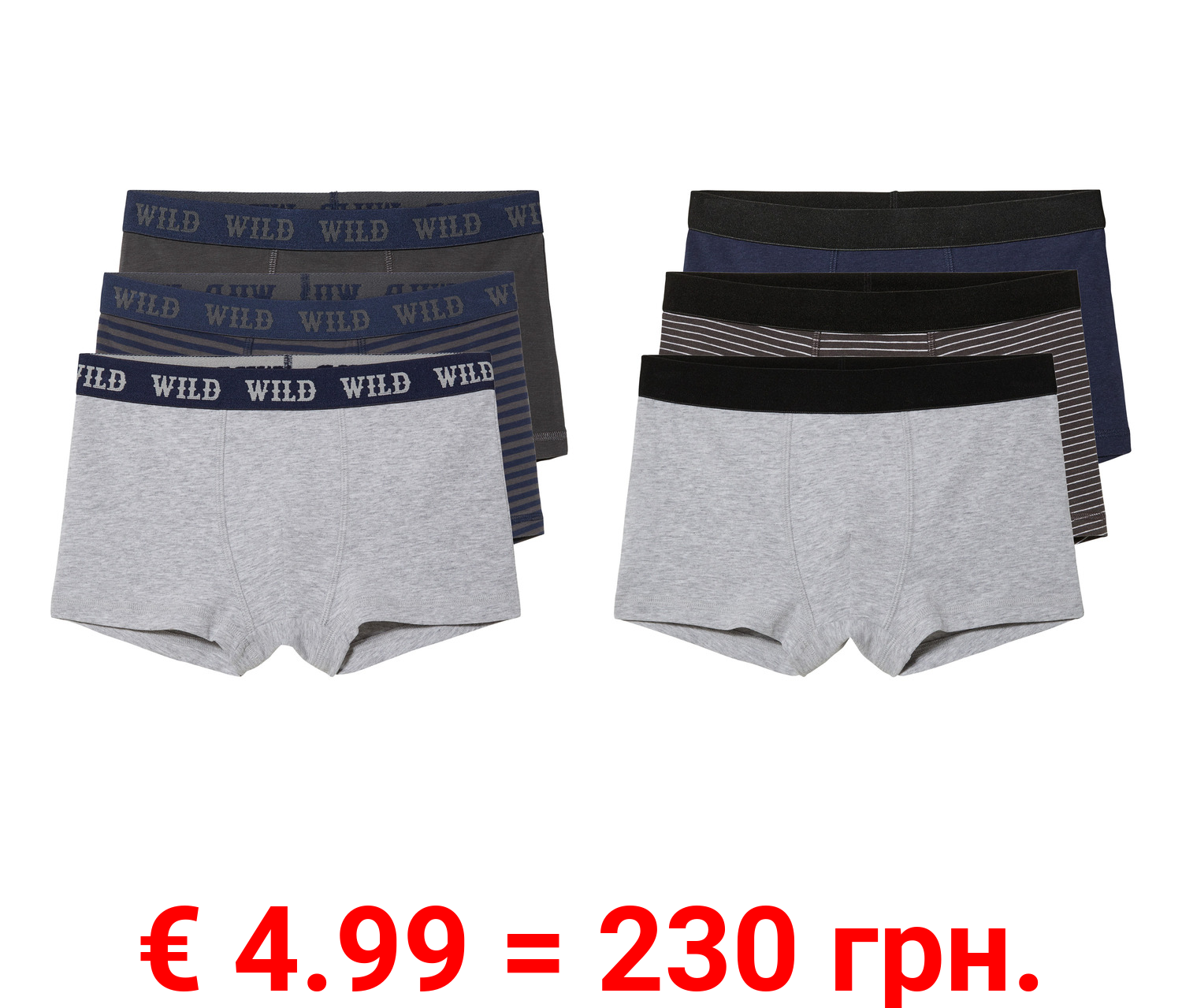 pepperts!® Kinder Boxer, 3 Stück, mit Bio-Baumwolle