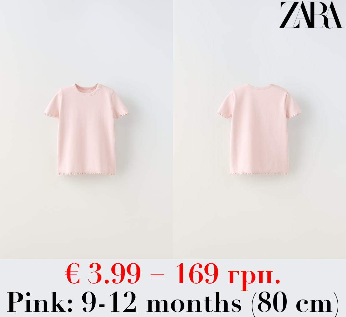 BASIC RIBBED T-SHIRT