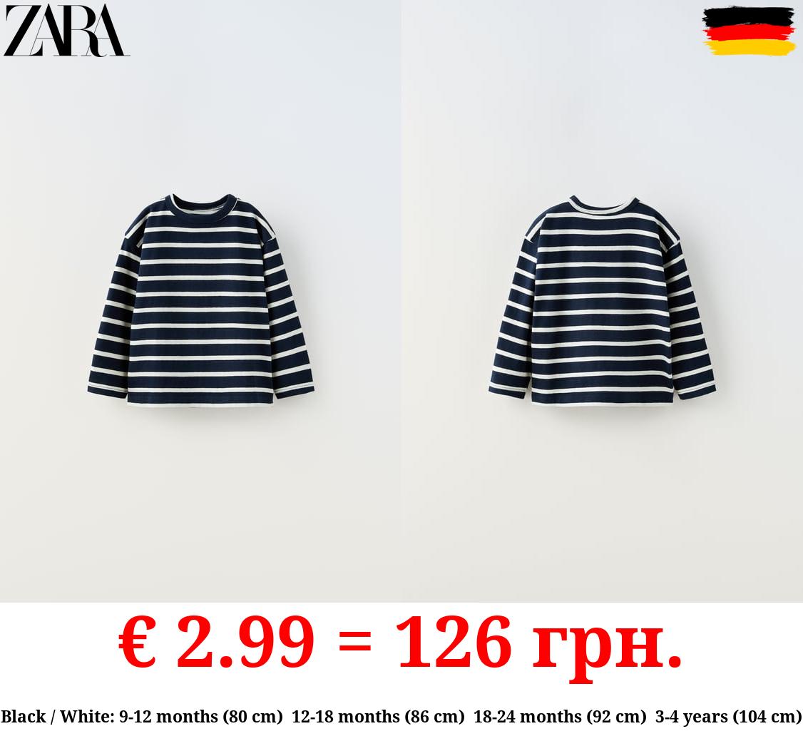 STRIPED HEAVY WEIGHT T-SHIRT