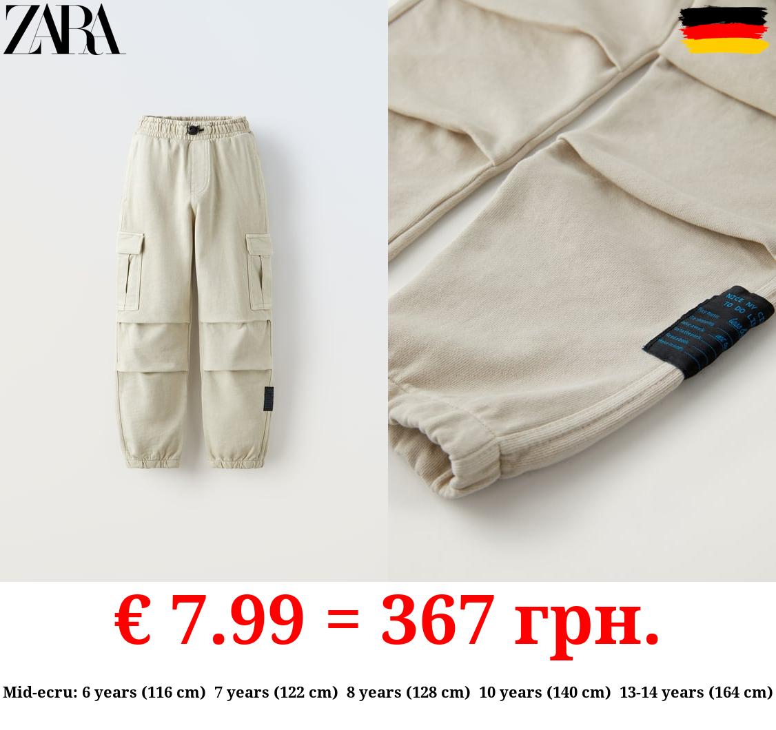 PLUSH CARGO TROUSERS