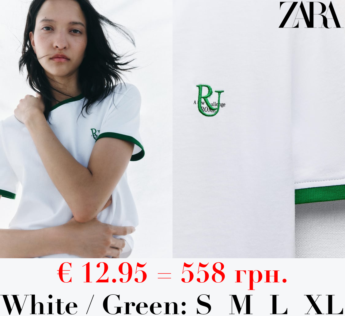 T-SHIRT WITH CONTRAST TRIMS