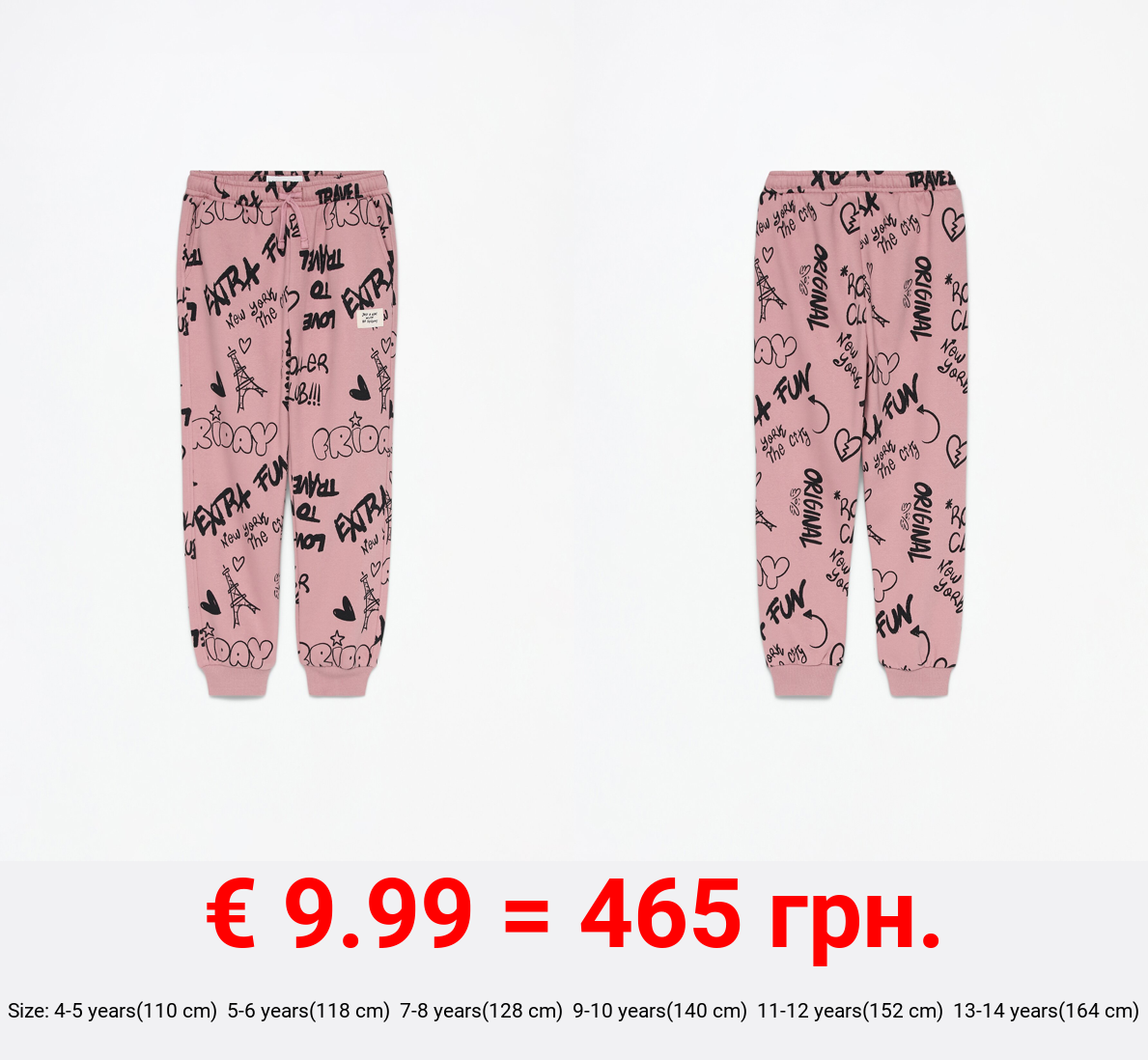 Printed plush trousers