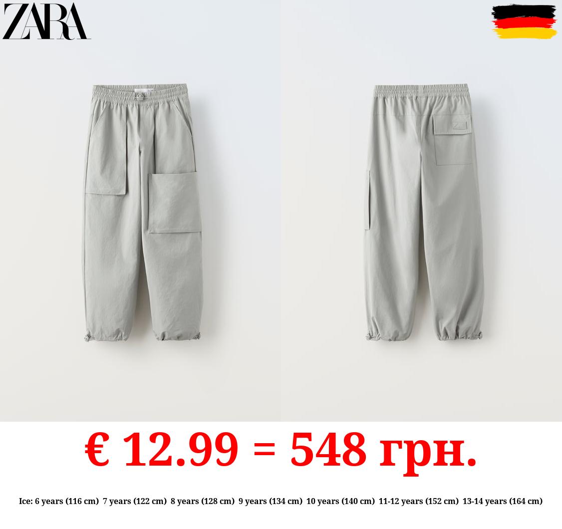 LINED NYLON TROUSERS