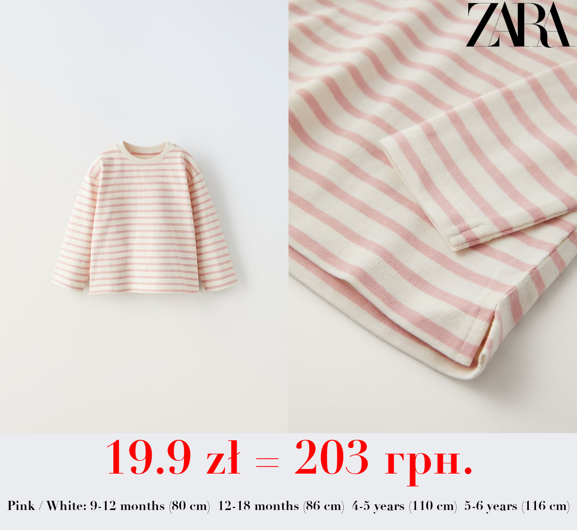 STRIPED HEAVY WEIGHT T-SHIRT