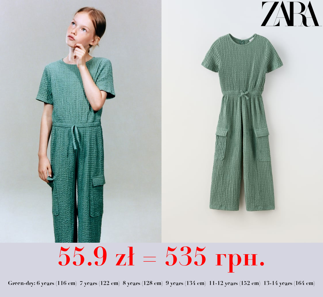 TEXTURED CARGO JUMPSUIT