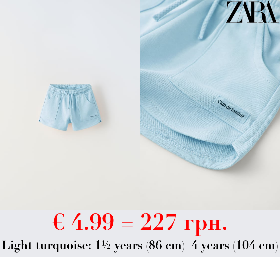 PLUSH JERSEY BERMUDA SHORTS WITH POCKETS