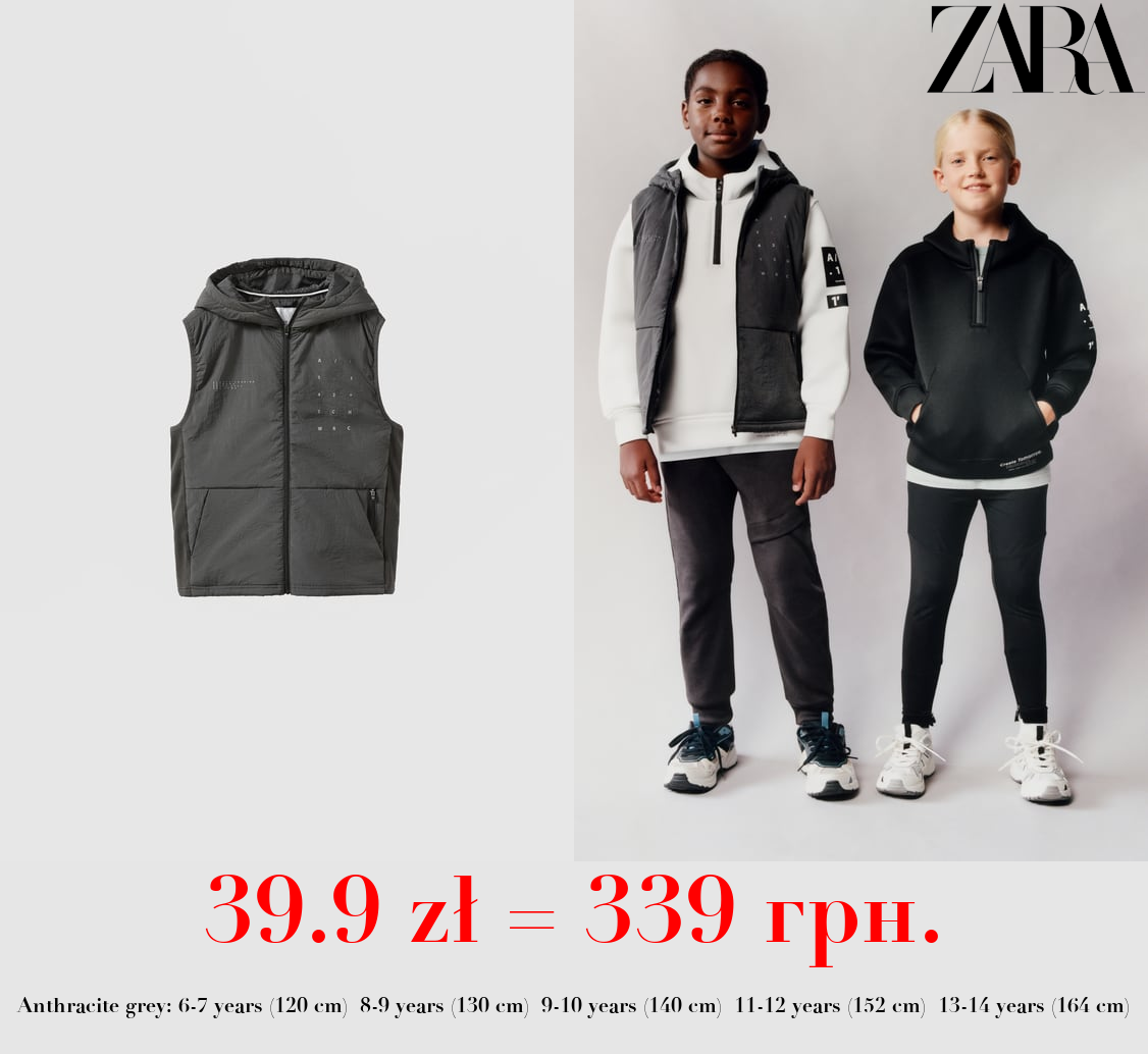 CONTRAST NYLON SPORTY GILET