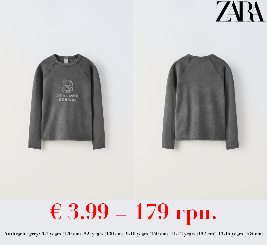 T-SHIRT WITH EMBROIDERED PATCH