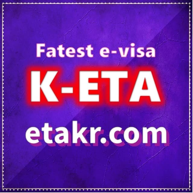 Обновленное руководство по подаче заявления K-ETA для лиц с приоритетным въездом (корпораций)