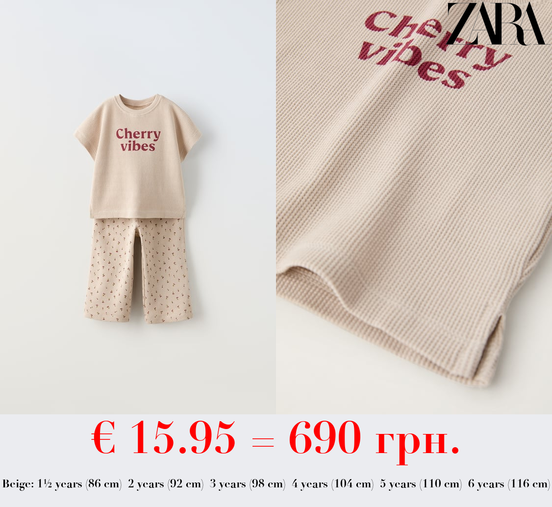 WAFFLE-KNIT T-SHIRT AND TROUSERS CO-ORD